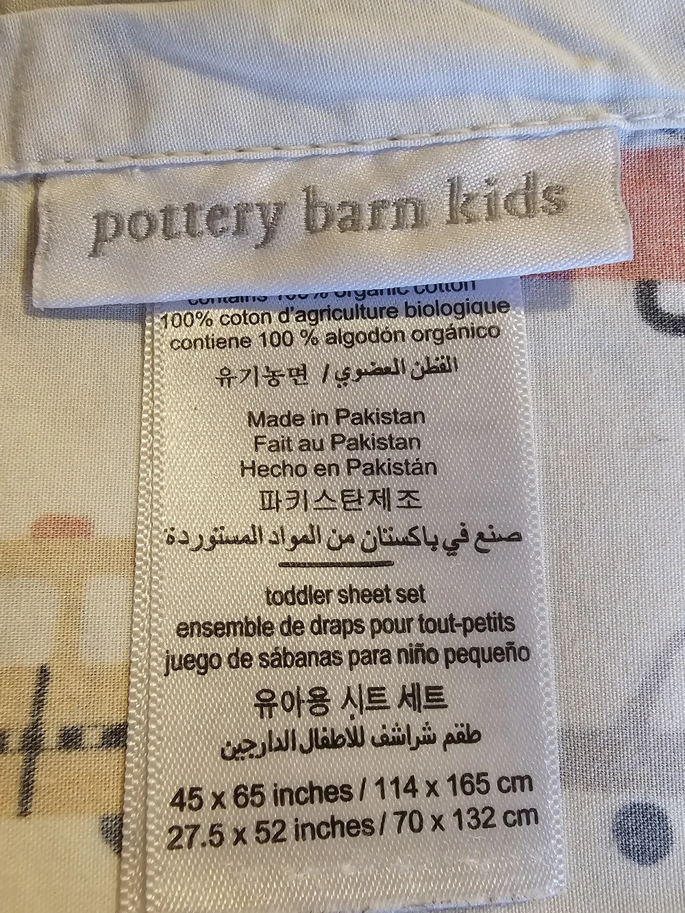 Pottery Barn Kids Multicolor Vehicle Toddler Sheet Set